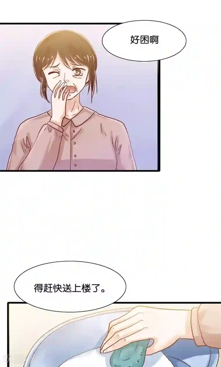 我被国宝盯上了第34话 魇魔搞比利