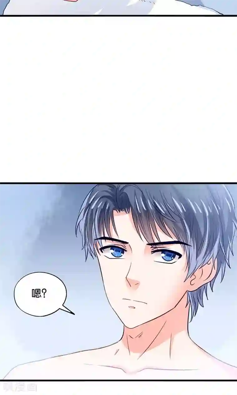 我被国宝盯上了第34话 魇魔搞比利