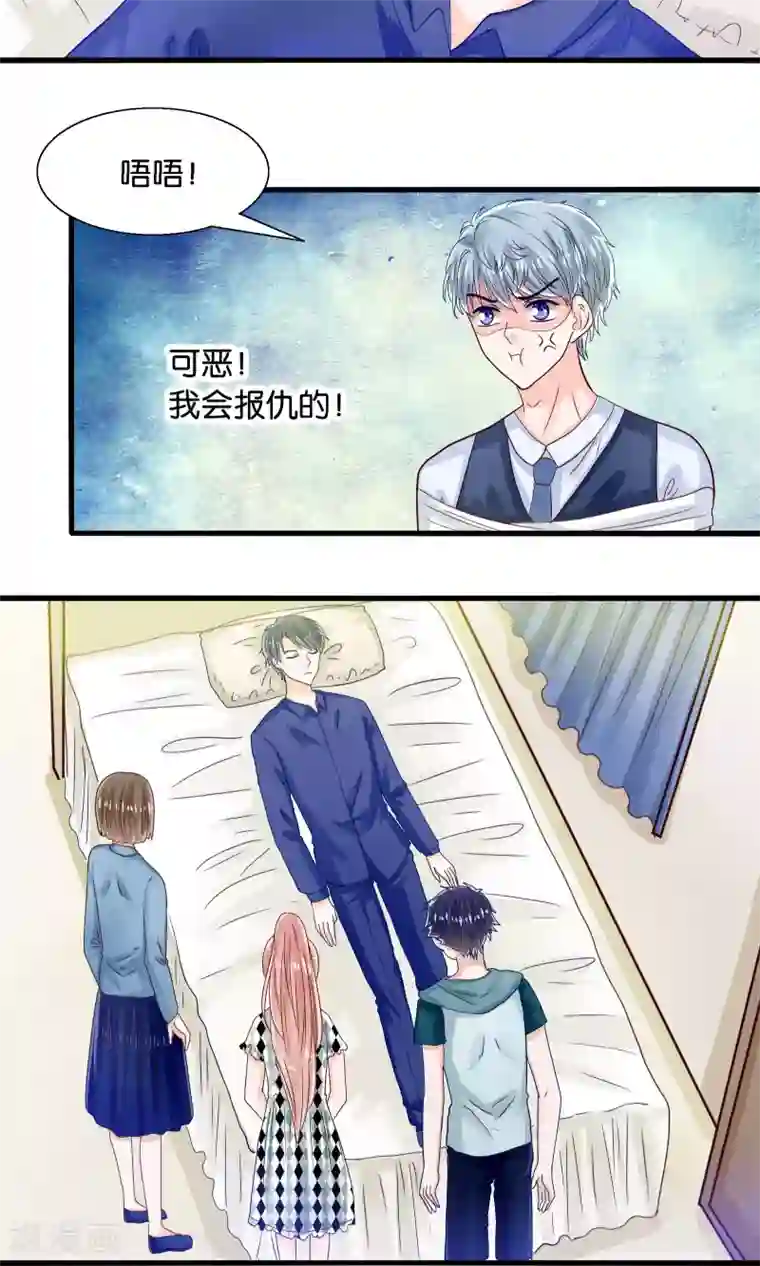 我被国宝盯上了第36话 就是他，捆仙索！