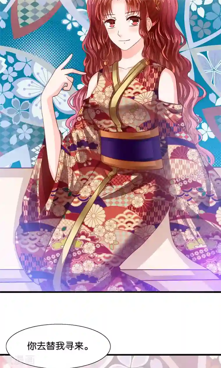 我被国宝盯上了第36话 就是他，捆仙索！