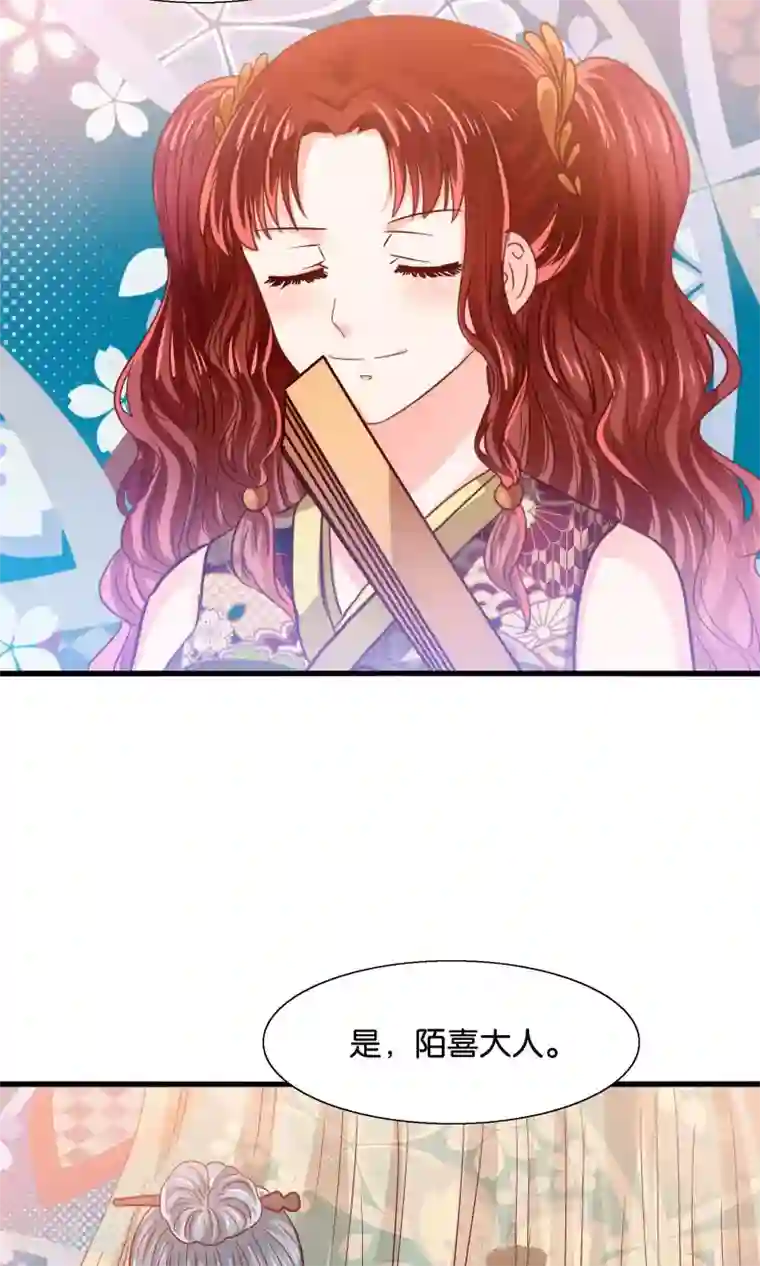 我被国宝盯上了第36话 就是他，捆仙索！