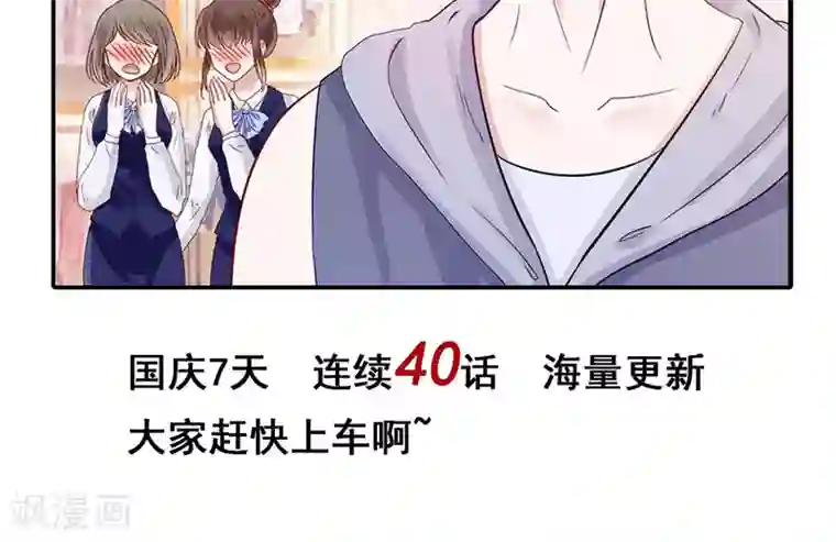 我被国宝盯上了第36话 就是他，捆仙索！