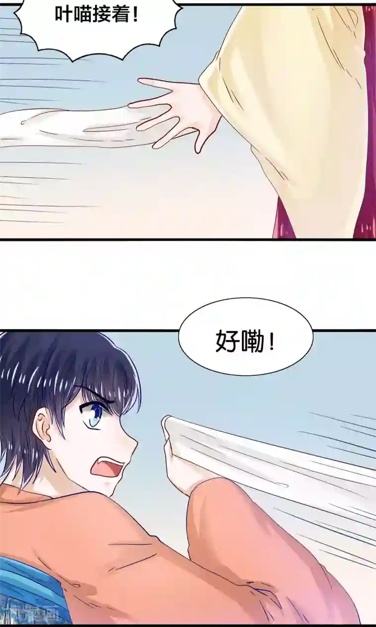 我被国宝盯上了第36话 就是他，捆仙索！