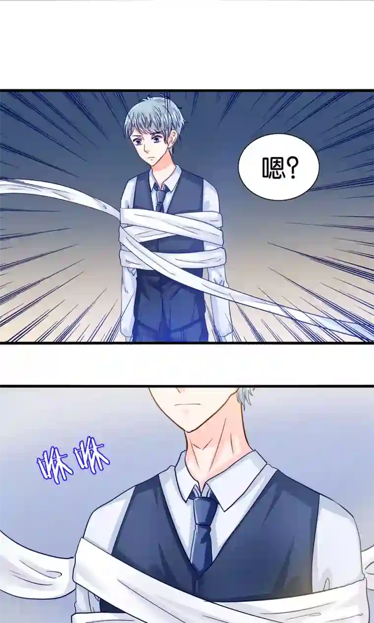 我被国宝盯上了第36话 就是他，捆仙索！