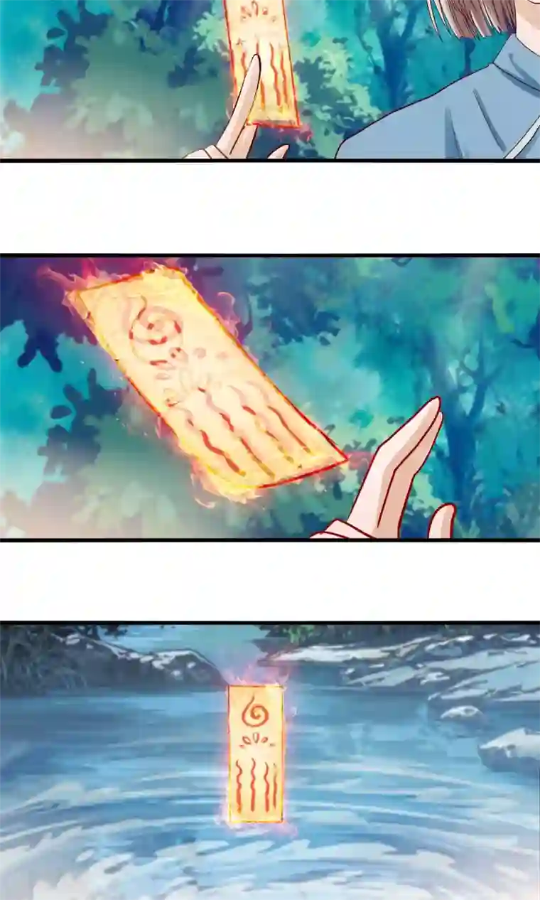 我被国宝盯上了第38话 鬼魅之地