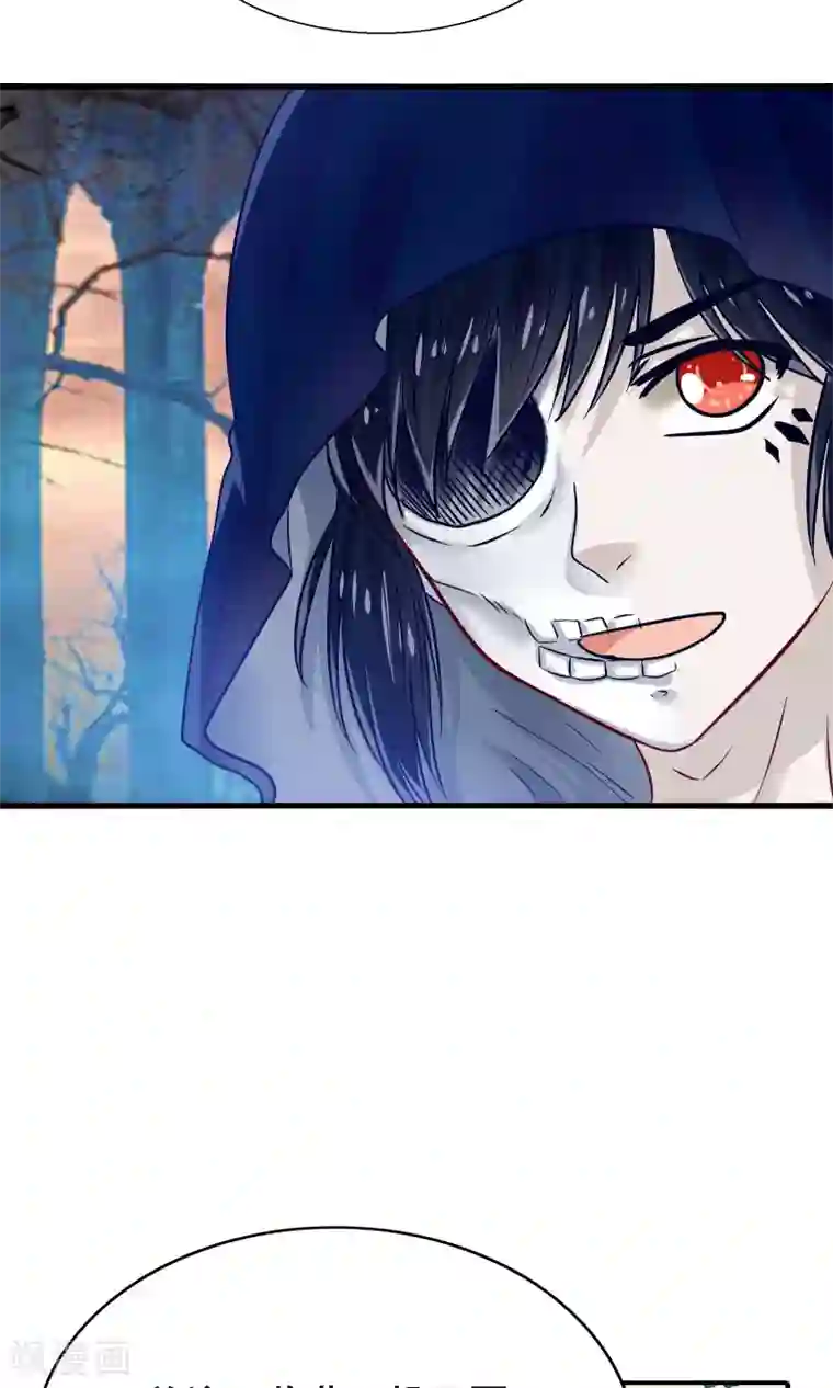 我被国宝盯上了第38话 鬼魅之地