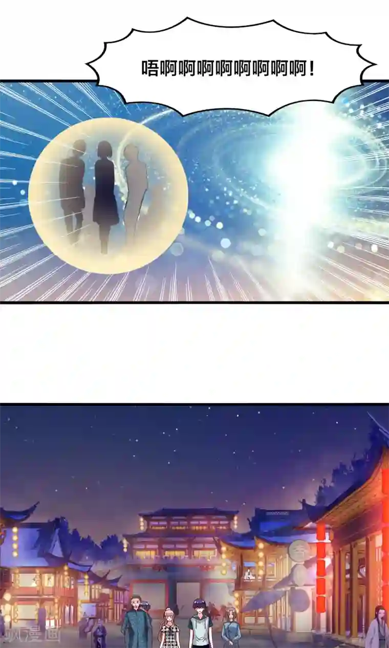 我被国宝盯上了第38话 鬼魅之地