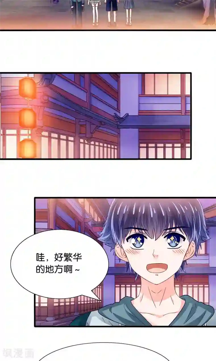 我被国宝盯上了第38话 鬼魅之地