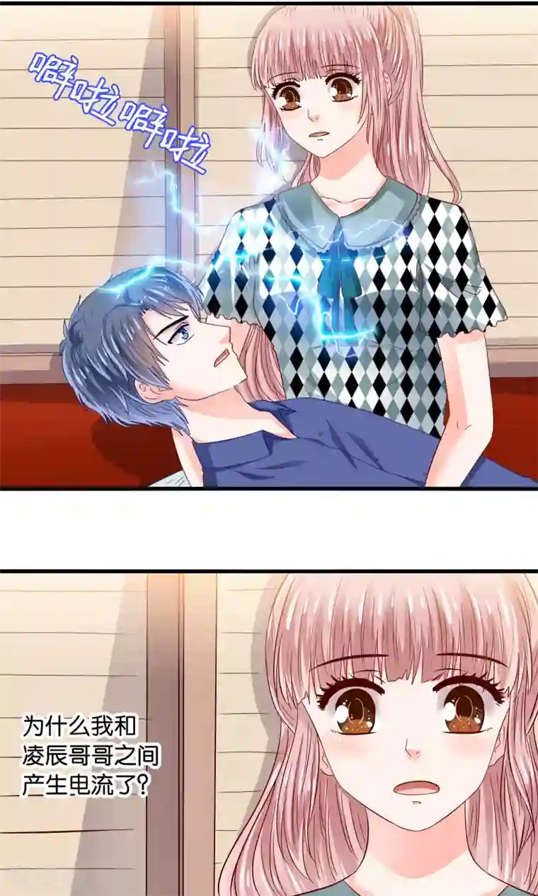 我被国宝盯上了第39话 索魂车上鬼魅生