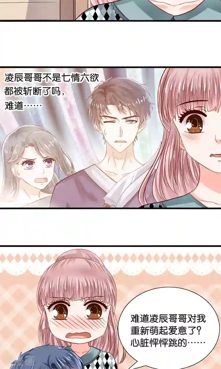 我被国宝盯上了第39话 索魂车上鬼魅生