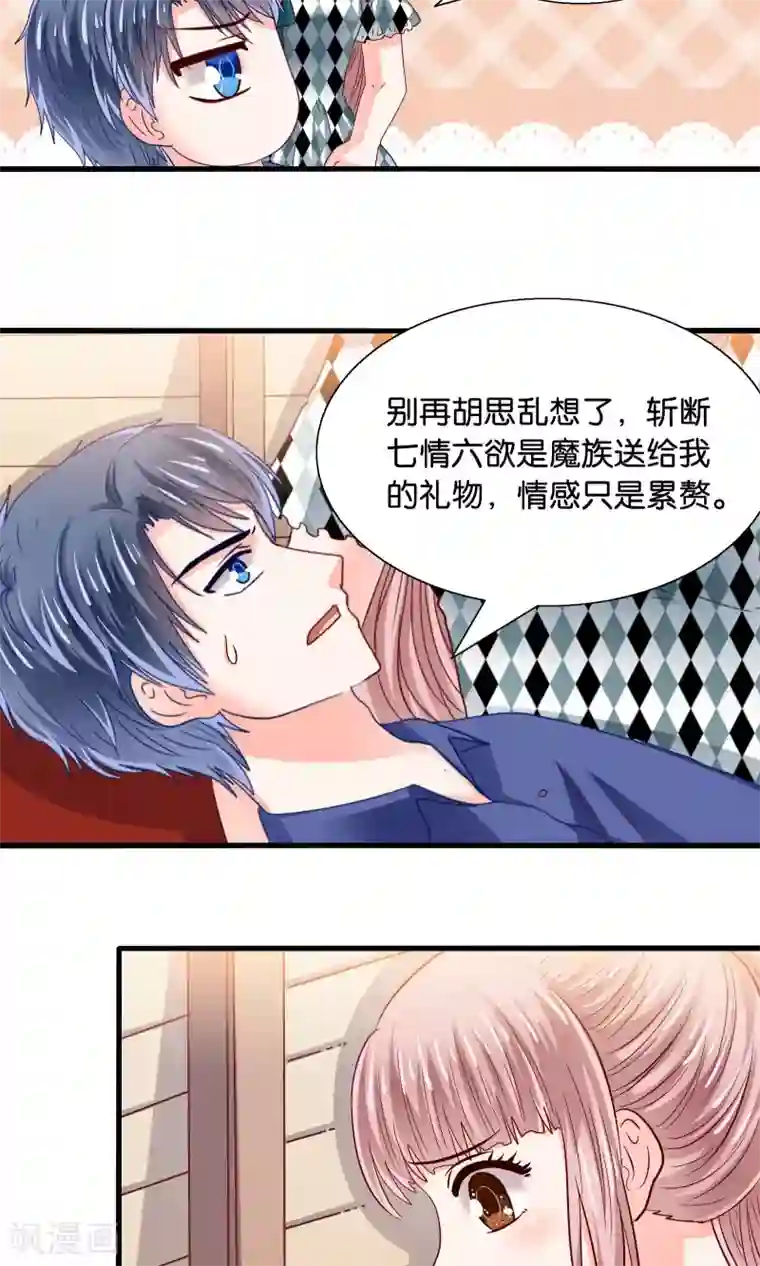 我被国宝盯上了第39话 索魂车上鬼魅生