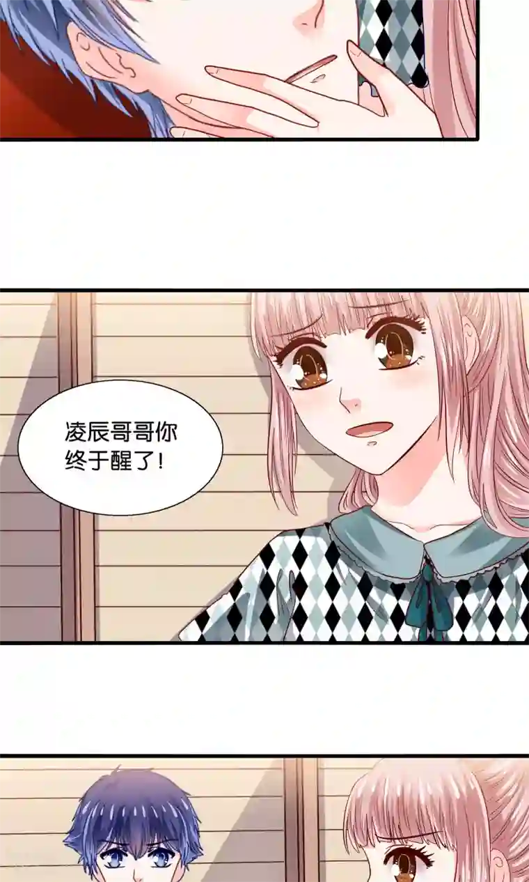 我被国宝盯上了第39话 索魂车上鬼魅生