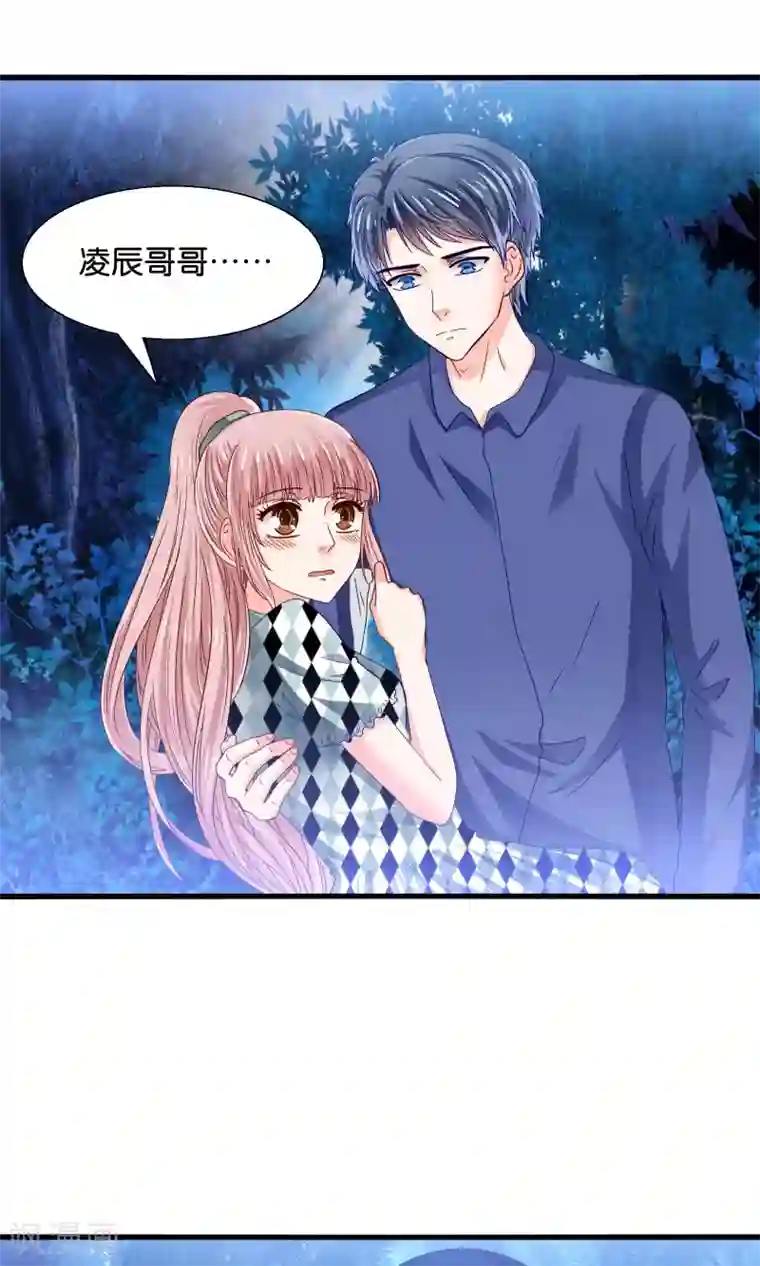 我被国宝盯上了第40话 石榴夫人