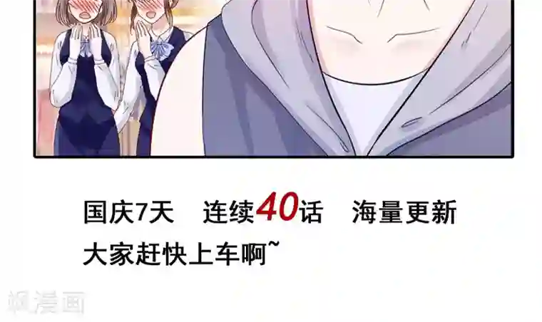 我被国宝盯上了第40话 石榴夫人