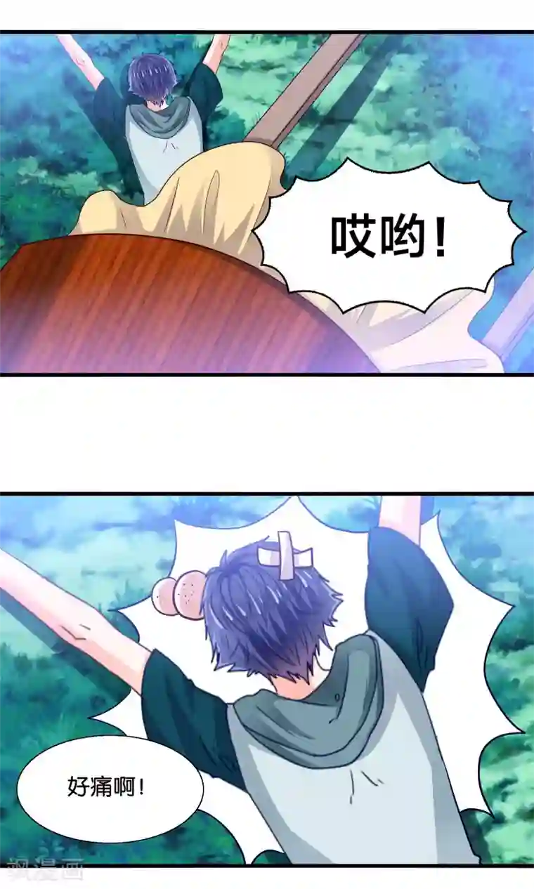 我被国宝盯上了第40话 石榴夫人