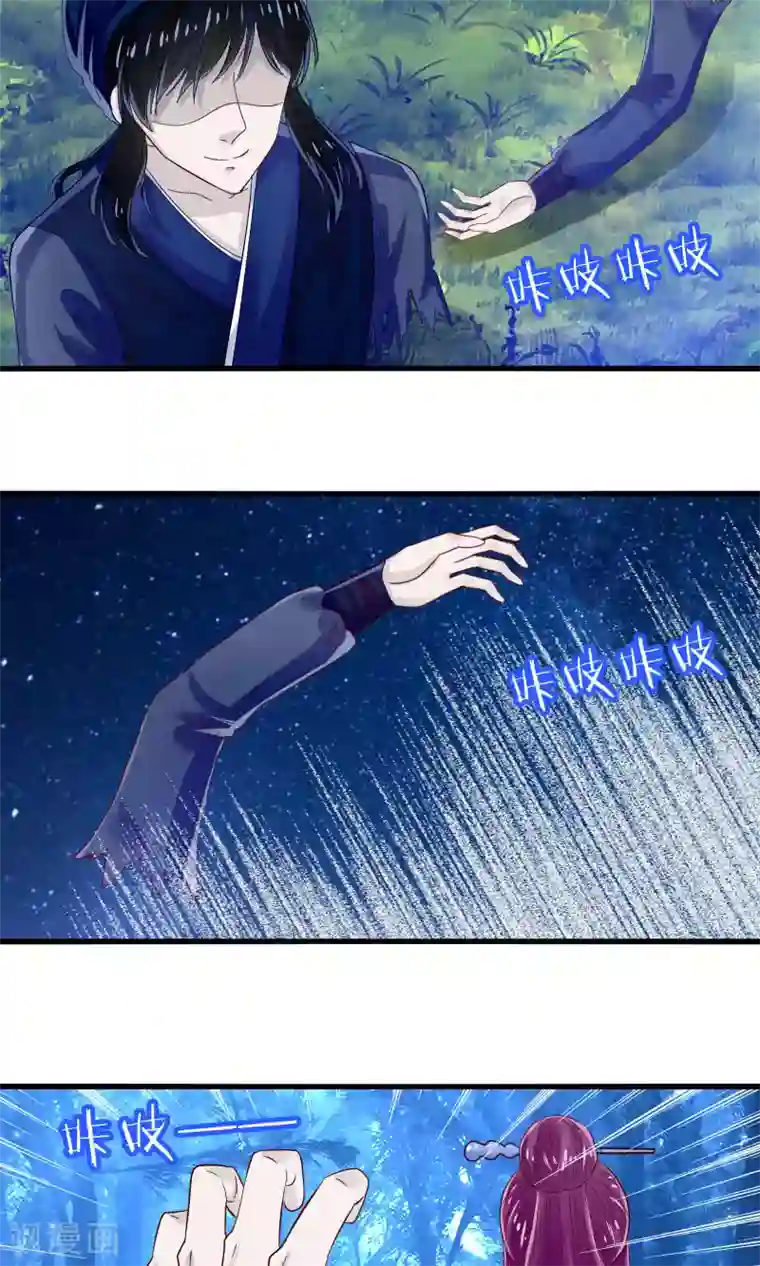 我被国宝盯上了第42话 竟然是小浣熊