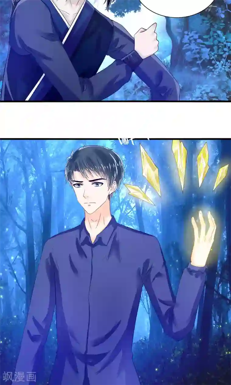 我被国宝盯上了第42话 竟然是小浣熊