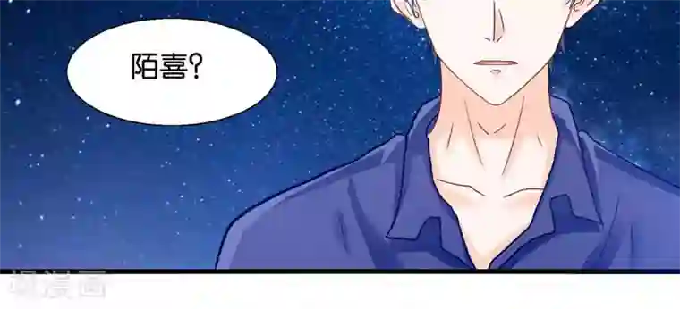 我被国宝盯上了第43话 我被心爱的女人吃掉了