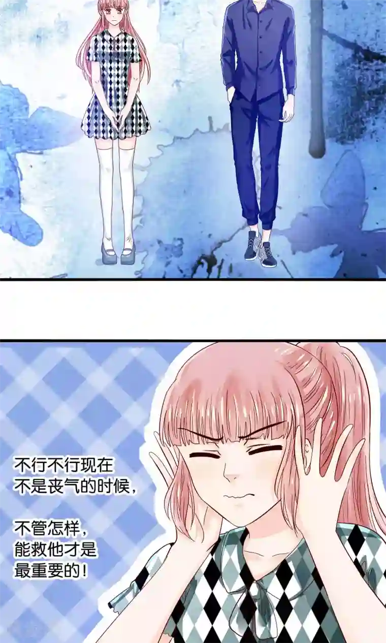 我被国宝盯上了第44话 最熟悉的陌生人