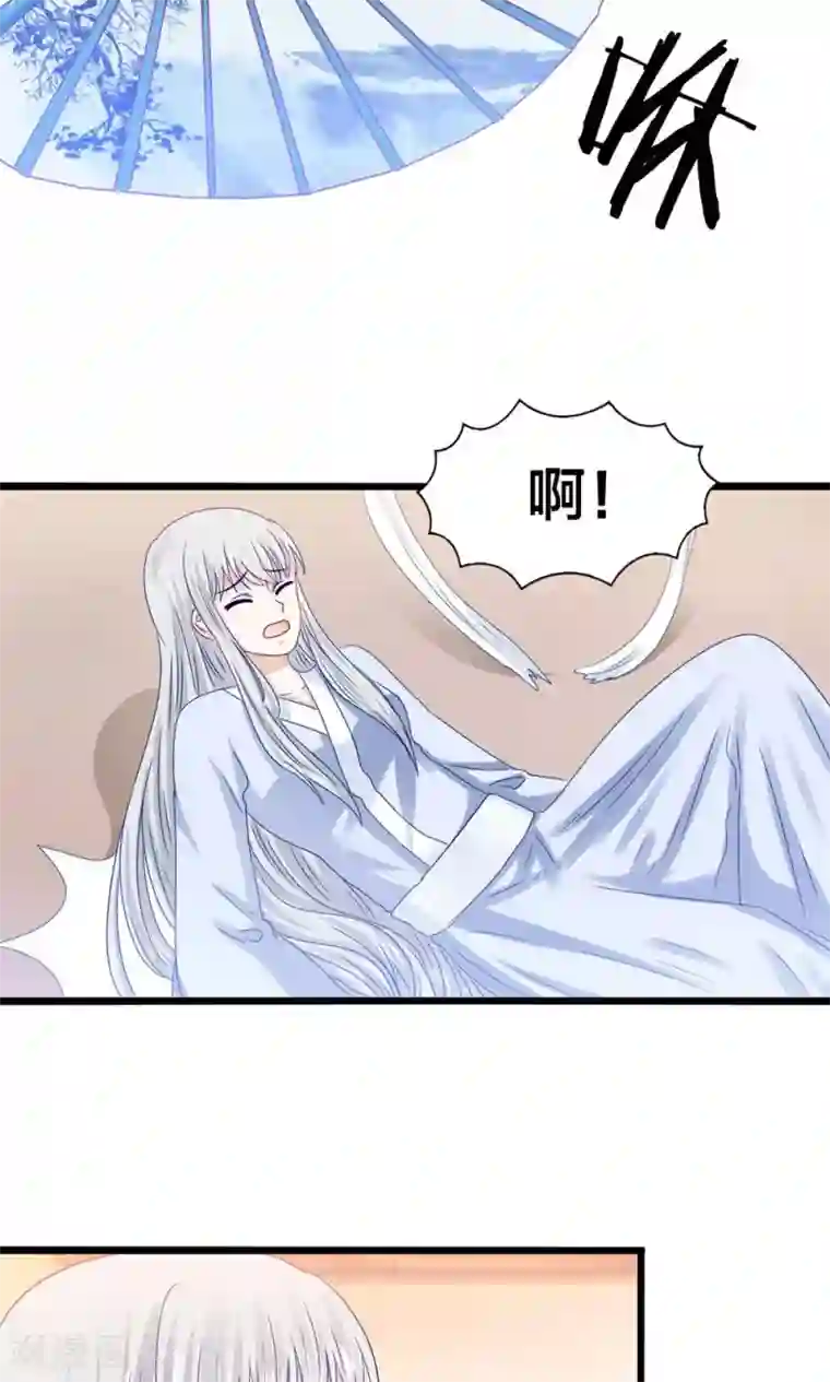 我被国宝盯上了第46话 人生若只如初见