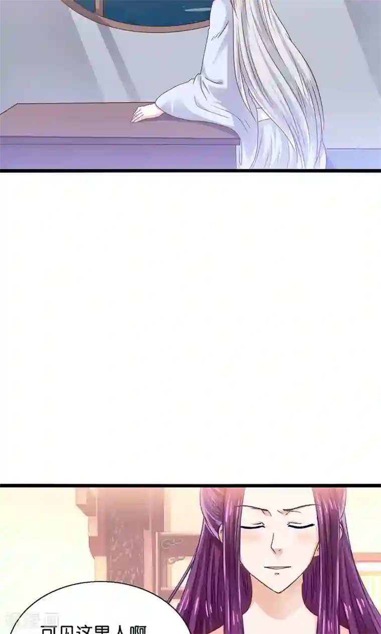 我被国宝盯上了第46话 人生若只如初见