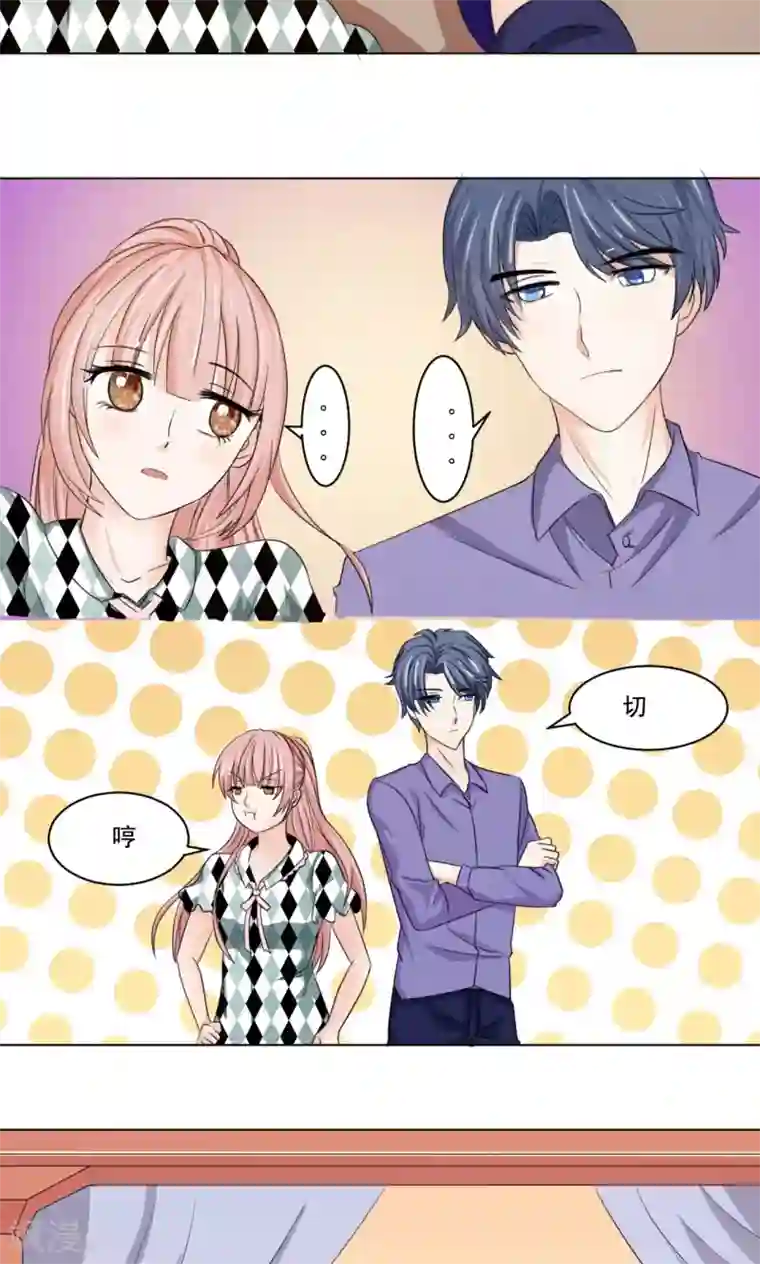 我被国宝盯上了第47话 卖身酒楼不思蜀