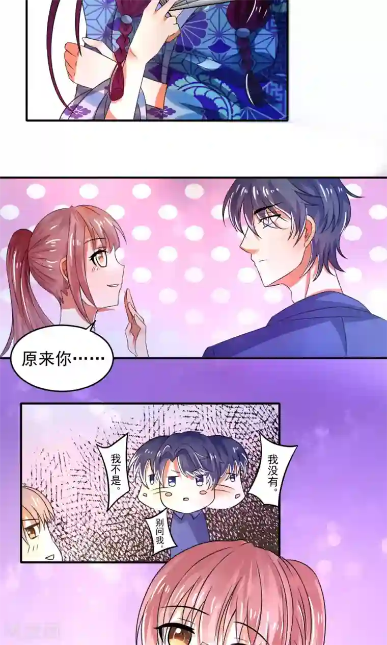 我被国宝盯上了第47话 卖身酒楼不思蜀