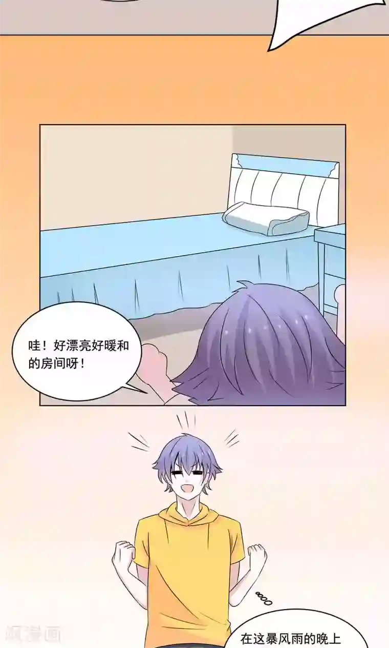 我被国宝盯上了第48话 白姑娘之死