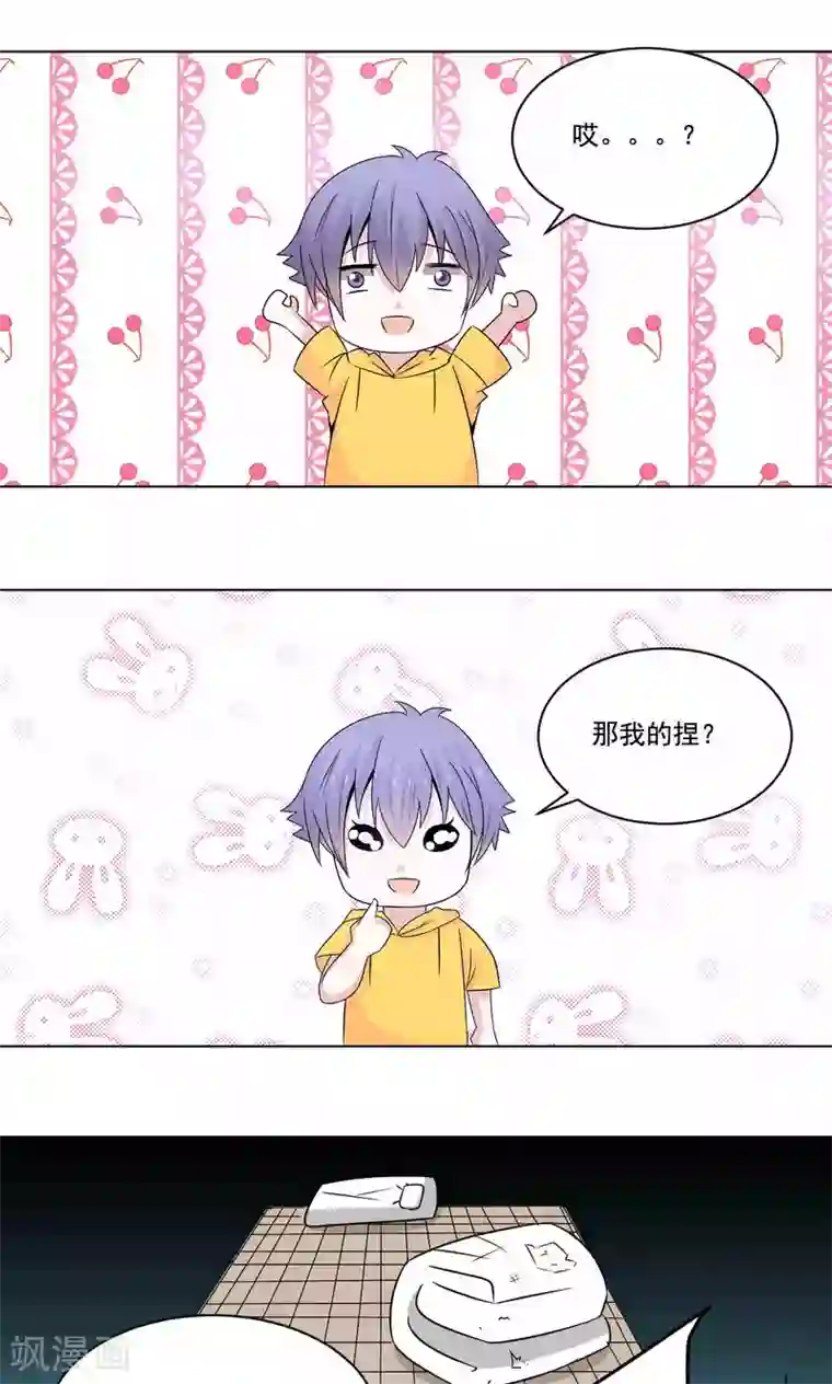 我被国宝盯上了第48话 白姑娘之死