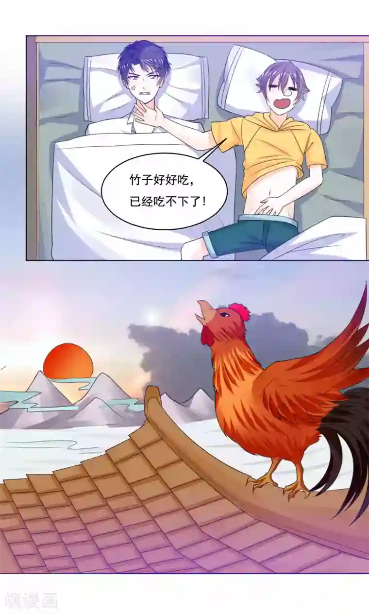 我被国宝盯上了第48话 白姑娘之死