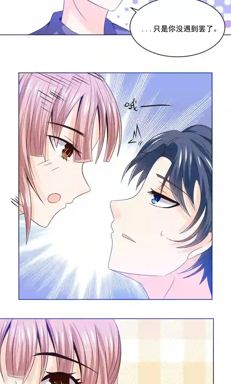 我被国宝盯上了第48话 白姑娘之死