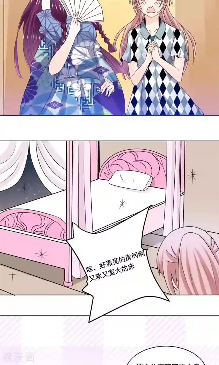 我被国宝盯上了第48话 白姑娘之死