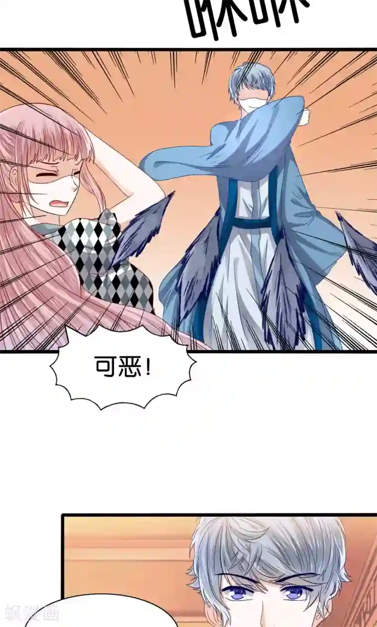 我被国宝盯上了第49话 魔族的阴谋？