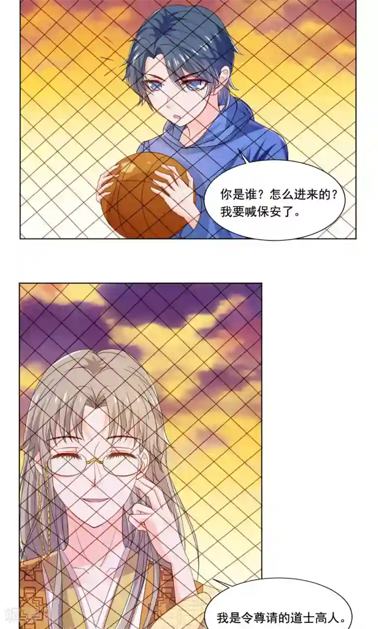 中文全彩的爆乳是我的第51话 来自天上的基友