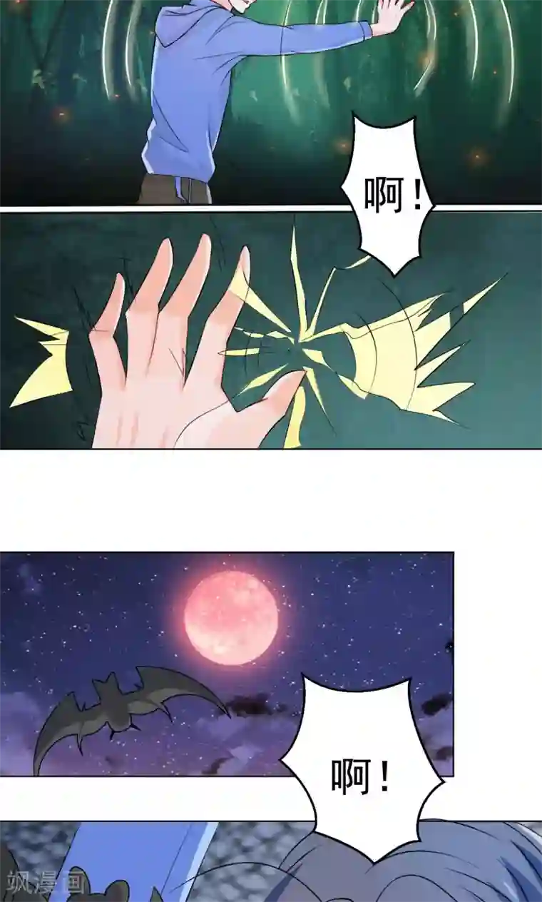 中文全彩的爆乳是我的第51话 来自天上的基友