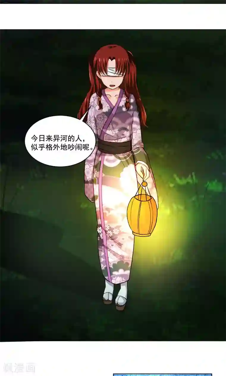 中文全彩的爆乳是我的第51话 来自天上的基友