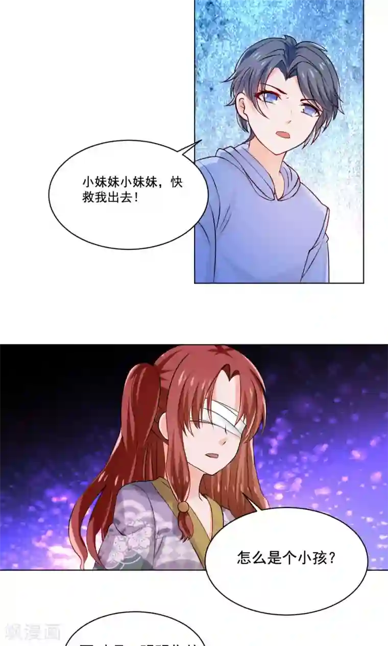 中文全彩的爆乳是我的第51话 来自天上的基友