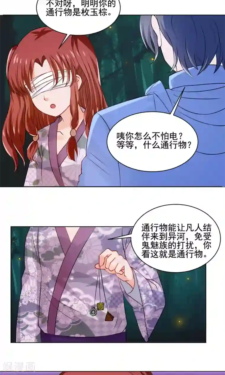 中文全彩的爆乳是我的第51话 来自天上的基友