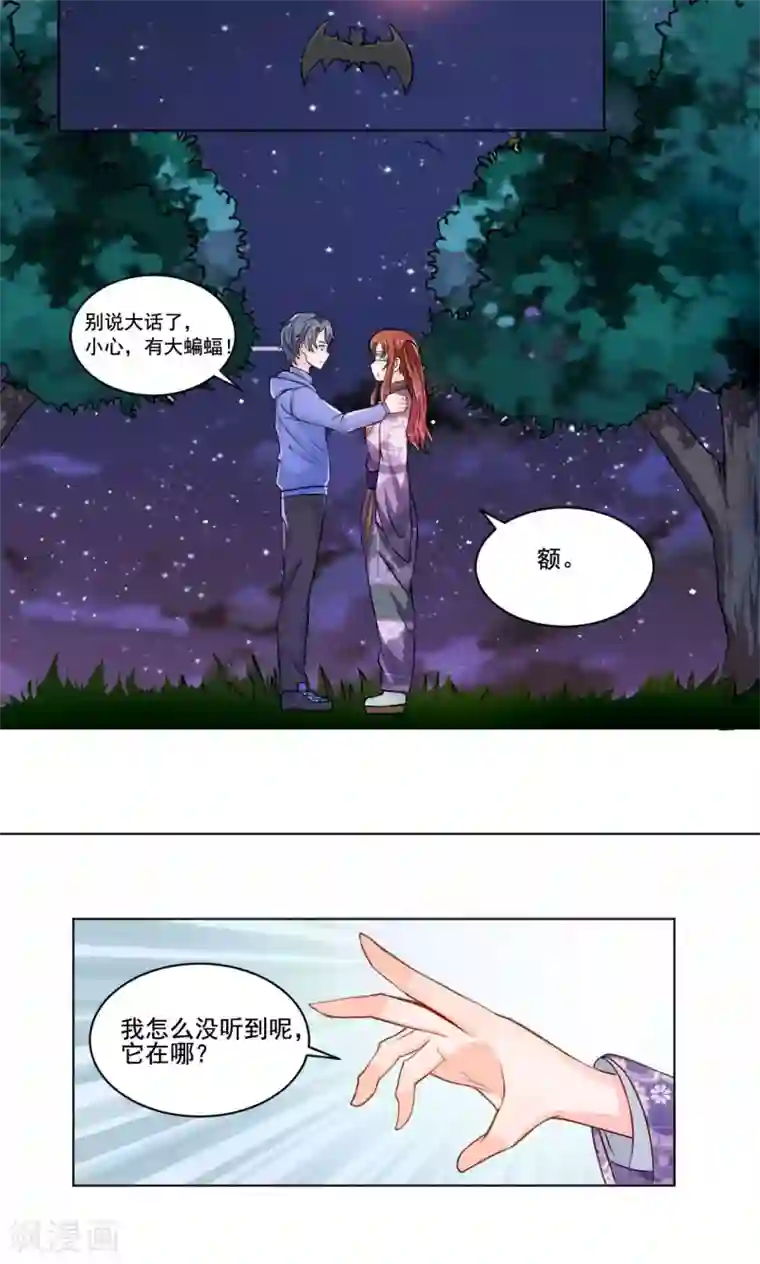 中文全彩的爆乳是我的第51话 来自天上的基友