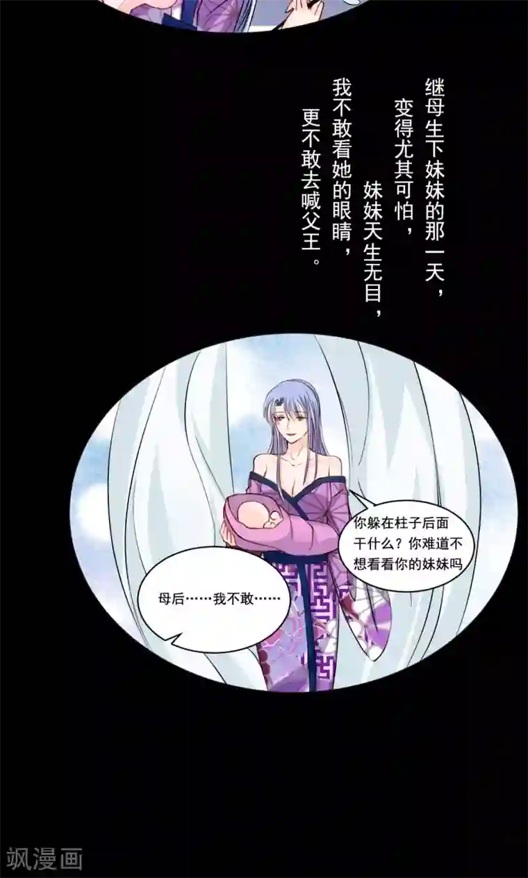 中文全彩的爆乳是我的第51话 来自天上的基友