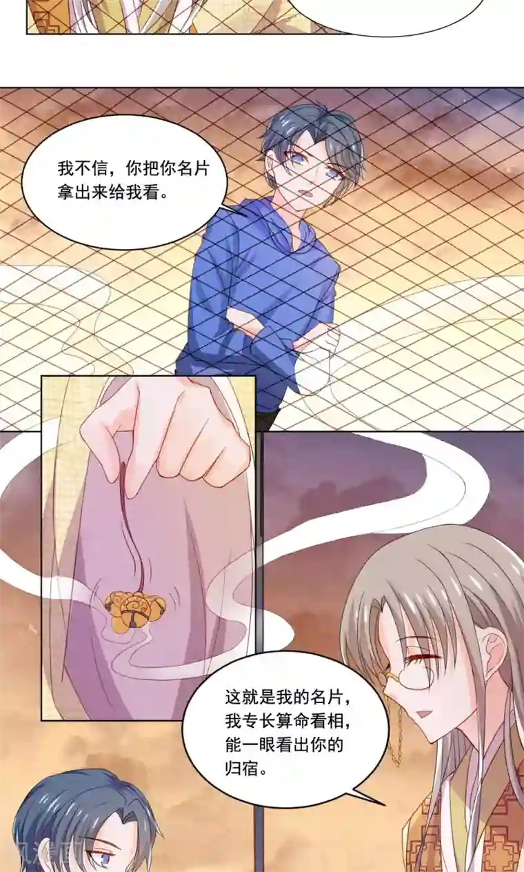 中文全彩的爆乳是我的第51话 来自天上的基友