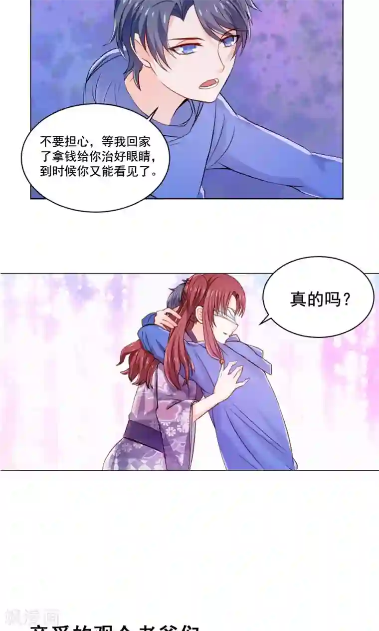 中文全彩的爆乳是我的第51话 来自天上的基友