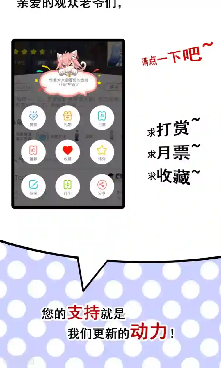 中文全彩的爆乳是我的第51话 来自天上的基友