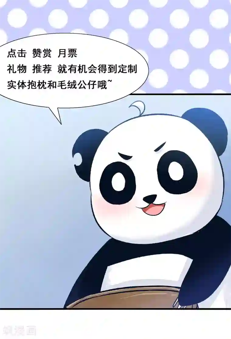 中文全彩的爆乳是我的第51话 来自天上的基友