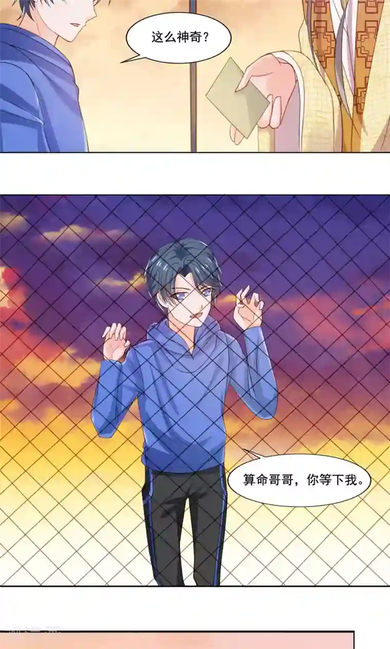 中文全彩的爆乳是我的第51话 来自天上的基友