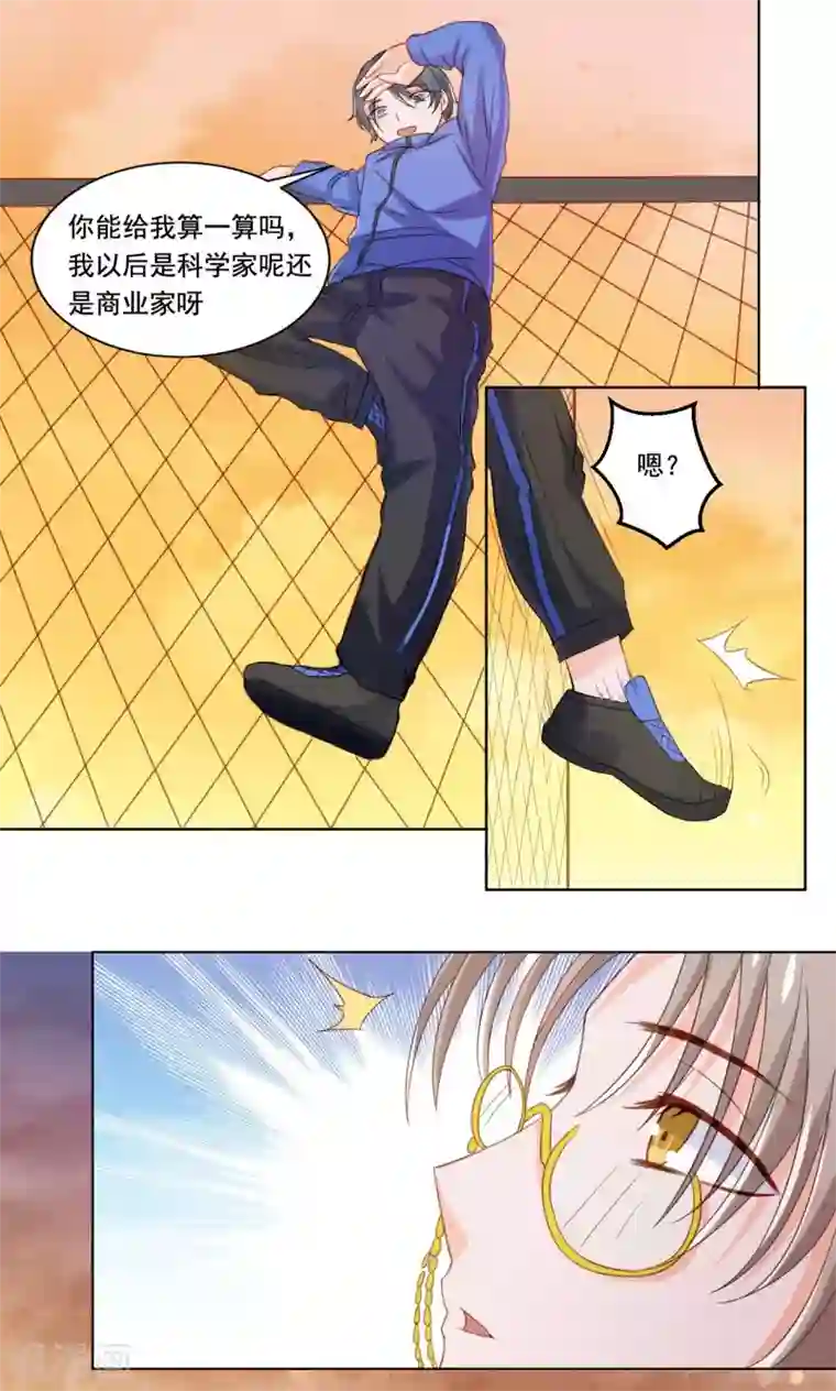中文全彩的爆乳是我的第51话 来自天上的基友