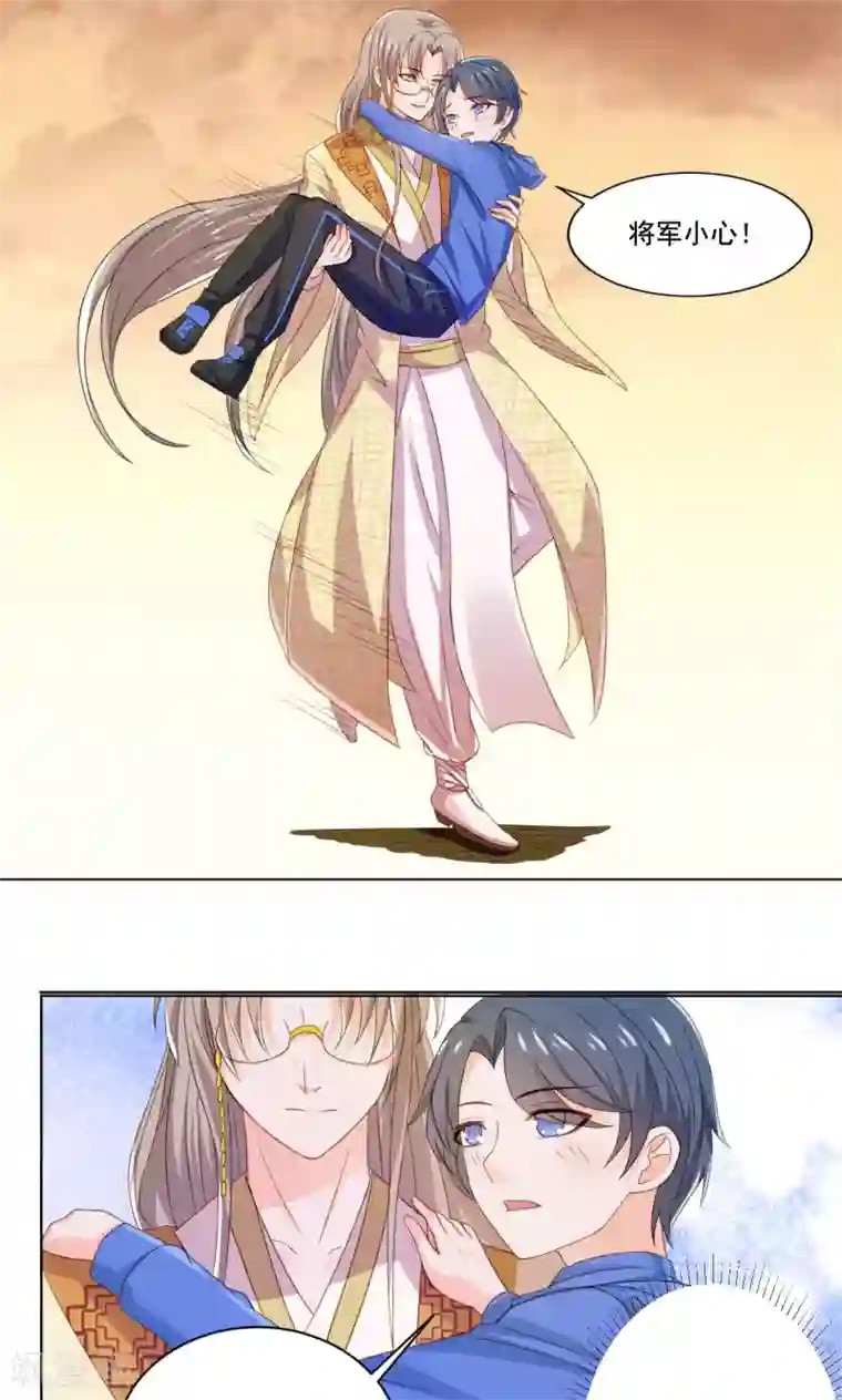 中文全彩的爆乳是我的第51话 来自天上的基友