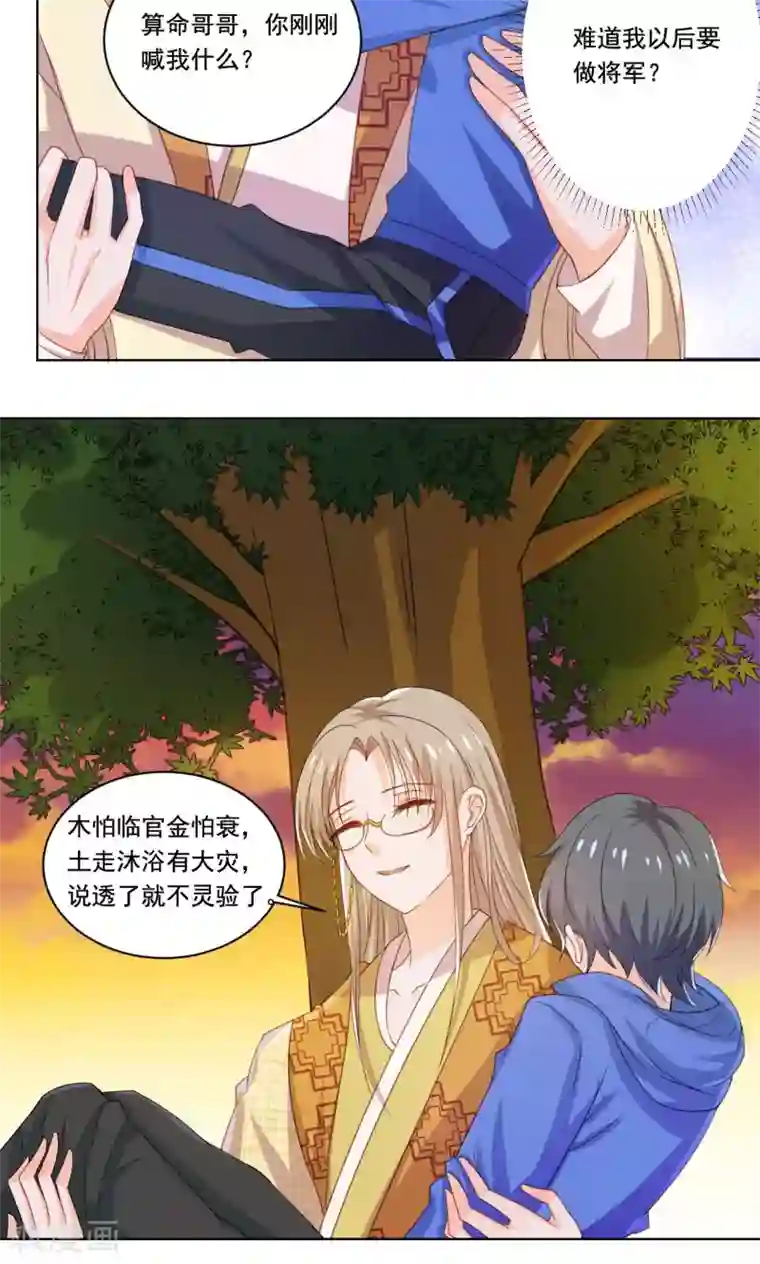 中文全彩的爆乳是我的第51话 来自天上的基友