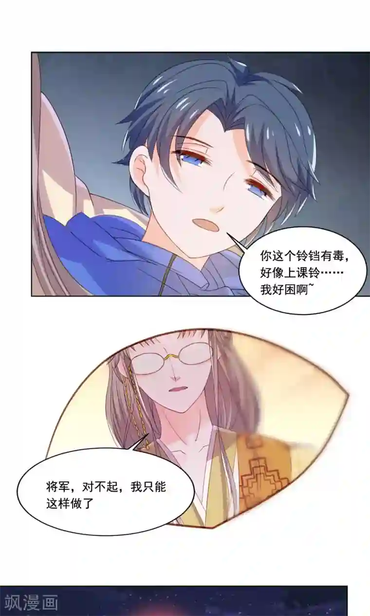 中文全彩的爆乳是我的第51话 来自天上的基友