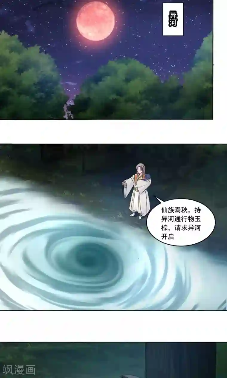 中文全彩的爆乳是我的第51话 来自天上的基友